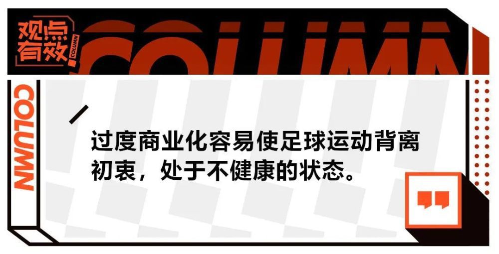 我们必须发展，但也要保留德国足球多年来的优点。